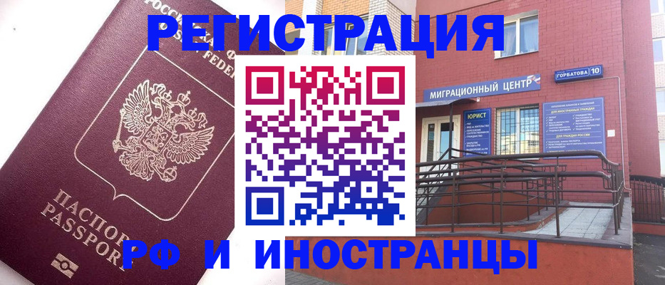 прописка поиск в Каспийске